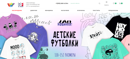Разработка интернет-магазина letsgo-style.ru