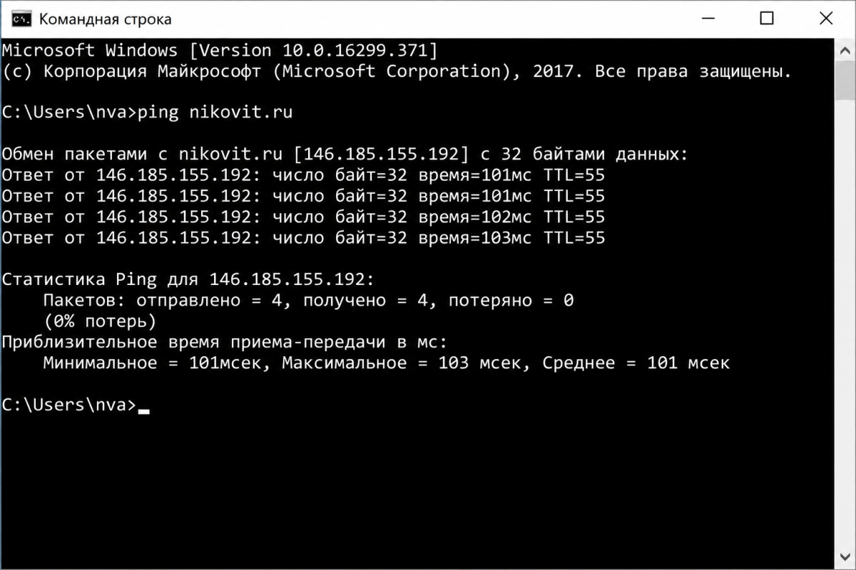 Ping-бот для мониторинга доступности сайтов и отправки уведомлений в Telegram